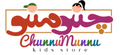 Chunnu Munnu - Kids Store